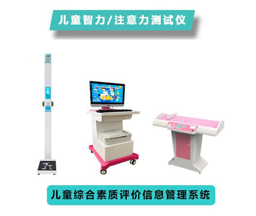 儿童解决问题的能力与儿童智力测评
