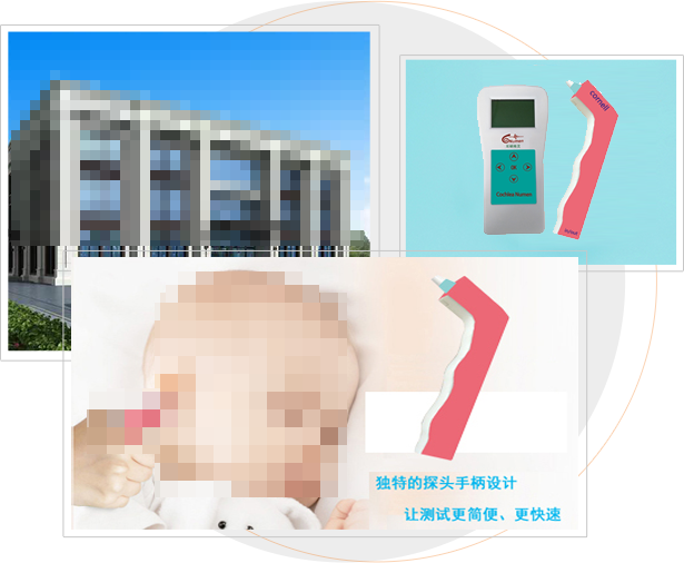儿童注意力测试仪